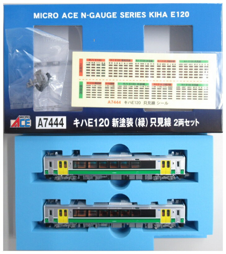 【中古】Nゲージ マイクロエース A7444 キハE120 新塗装(緑) 只見線 2両セット 2次ロット 【A】
