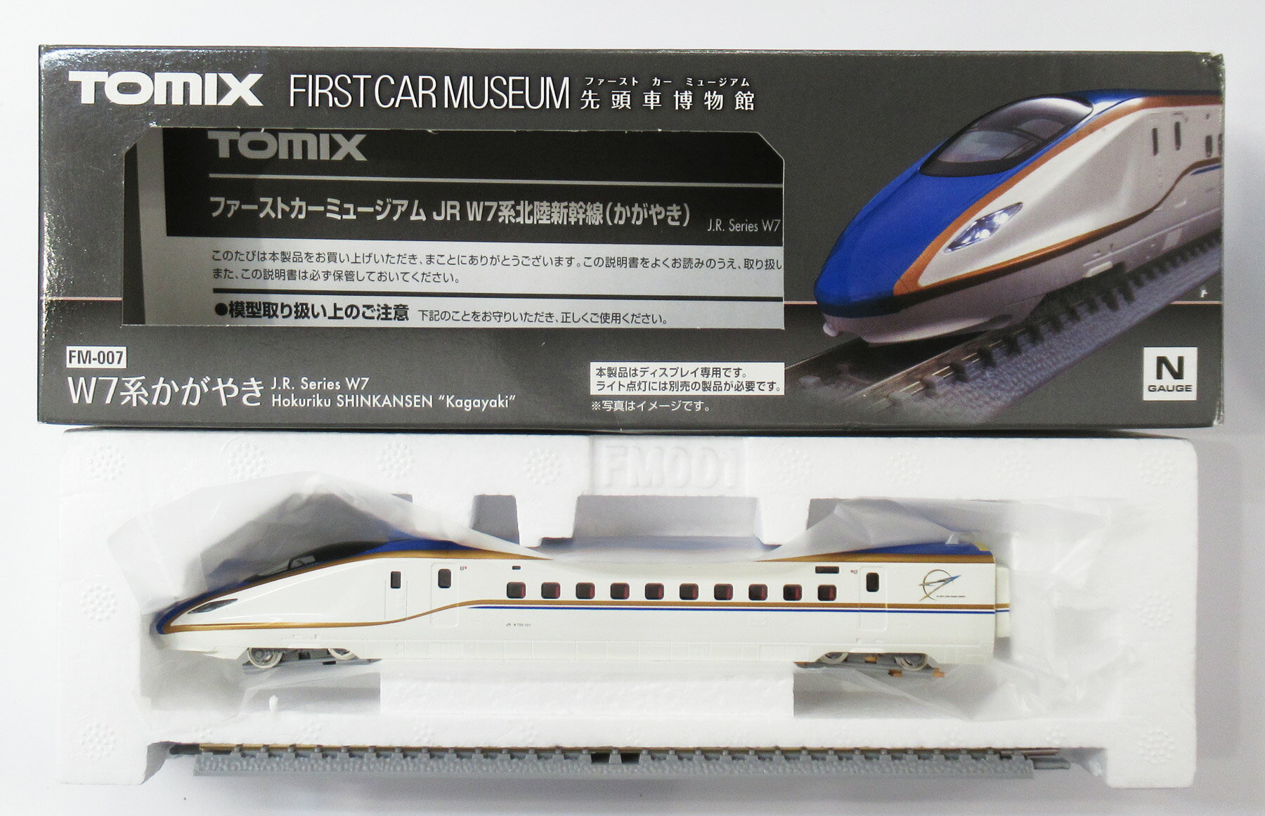 【中古】Nゲージ TOMIX(トミックス) FM-007 ファース