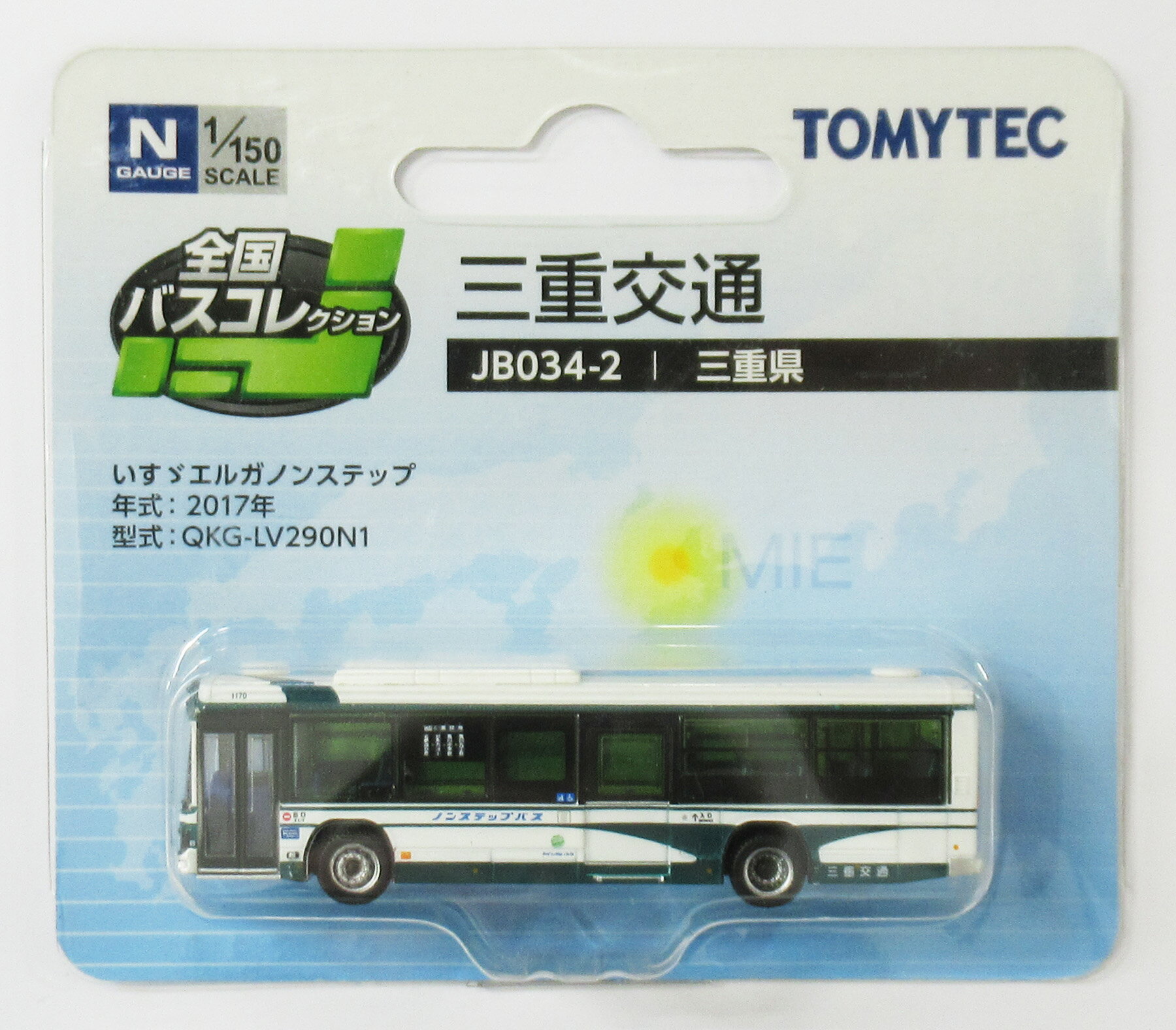 楽天市場】三重交通（ホビー）の通販