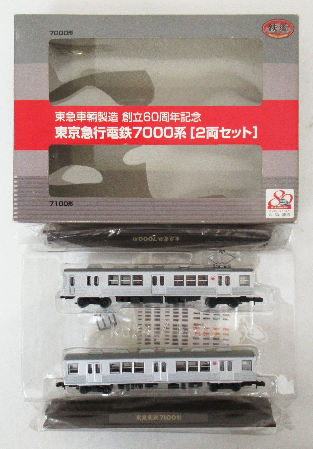 Other - 【中古】ジオコレ TOMYTEC(トミーテック) (K024-K025) 鉄道コレクション 東京急行電鉄7000系 2両セット 【A´】 ※外箱傷み