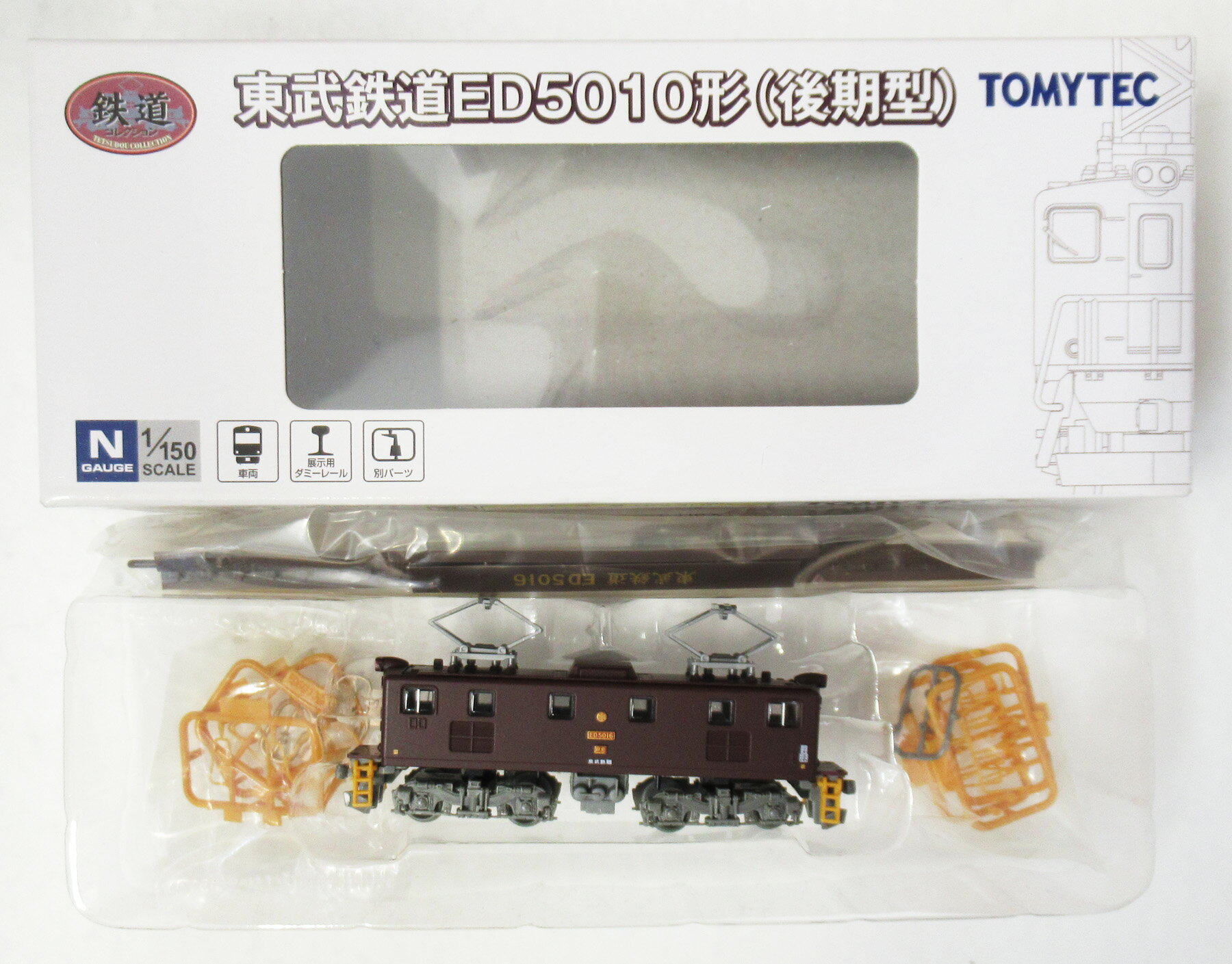乐天商城 - 【中古】ジオコレ TOMYTEC(トミーテック) (N013) 鉄道コレクション 東武鉄道 ED5010形 (後期型) 【A´】 外箱傷み・テープ貼付け・経年劣化 微細な塗装ムラはご容赦下さい。