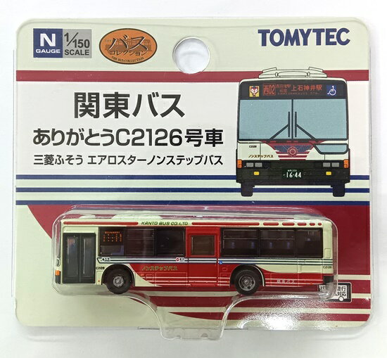 樂天商城 - 【中古】ジオコレ TOMYTEC(トミーテック) (N491) ザ・バスコレクション 関東バスありがとう 三菱ふそう エアロスターノンステップバスC2126号車 【A】 メーカー出荷時の塗装ムラ等はご容赦下さい