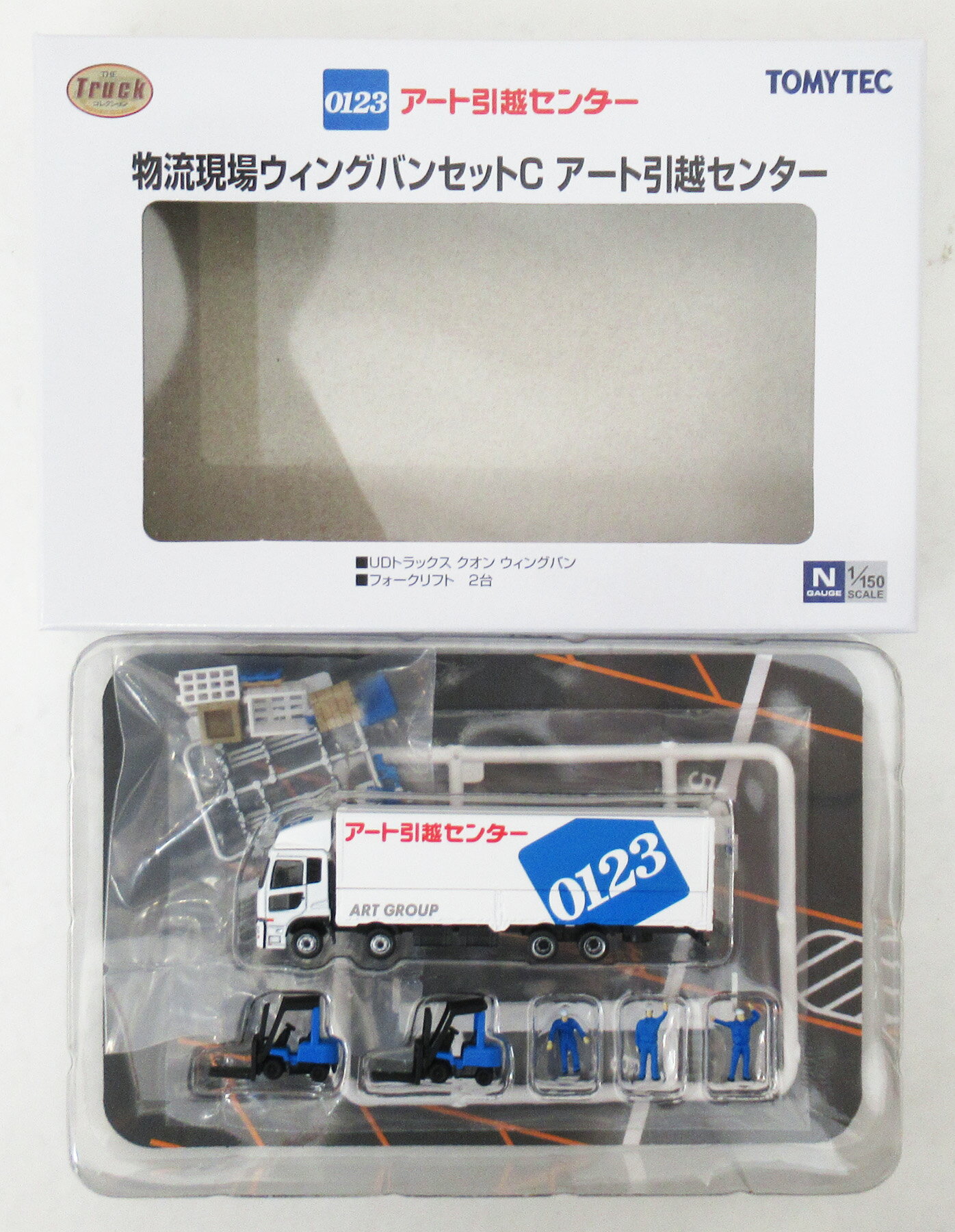【中古】ジオコレ TOMYTEC(トミーテック) (NT114) ザ・トラックコレクション 物流現場 ウィングバンセットC アート引越センター 【A】