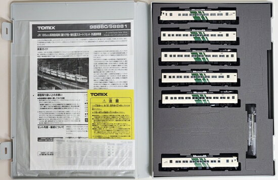 10-1874 E657系〈E653系リバイバルカラー(橙)〉 10両セット[特別企画品][KATO]【送料無料】《08月予約》