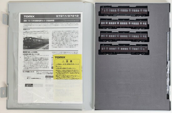 【中古】Nゲージ TOMIX(トミックス) 97211+97212 国鉄 72・73形通勤電車(横浜線)+増結C 7両セット 【A】