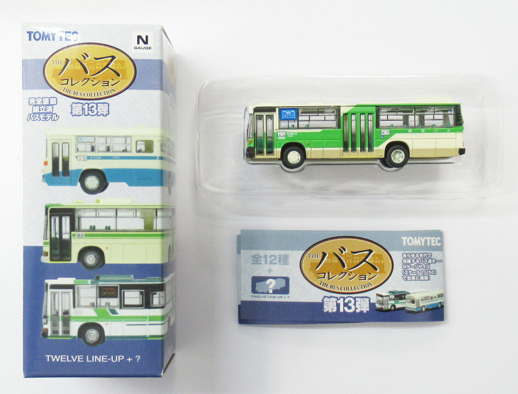 樂天商城 - 【中古】ジオコレ TOMYTEC(トミーテック) (S021) ザ・バスコレクション 第13弾 シークレット 三菱MP118K 東京都交通局(グリーンシャトル) 【A´】 ※外箱傷み・確認の為開封済み
