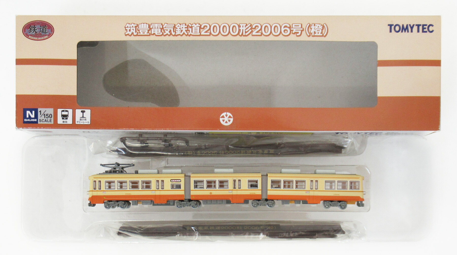 【中古】ジオコレ TOMYTEC(トミーテック) (TR048) 鉄