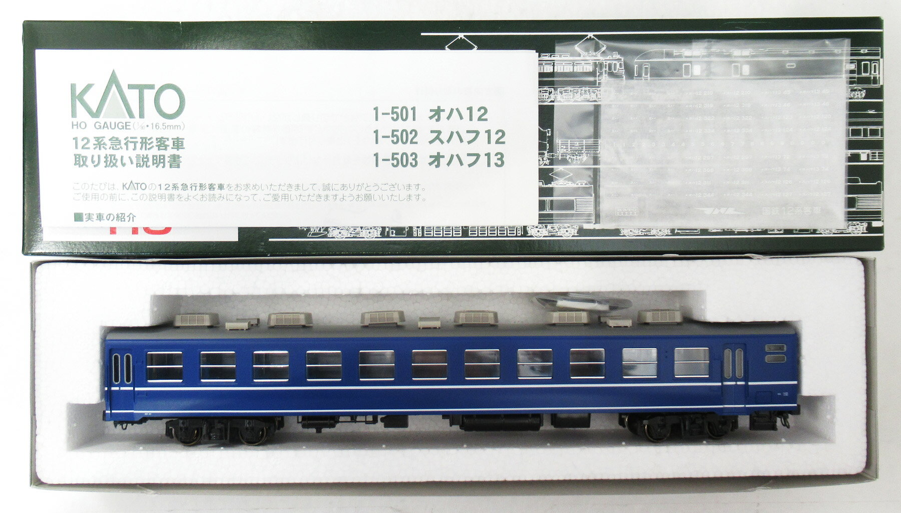 楽天市場】kato 12系 hoの通販