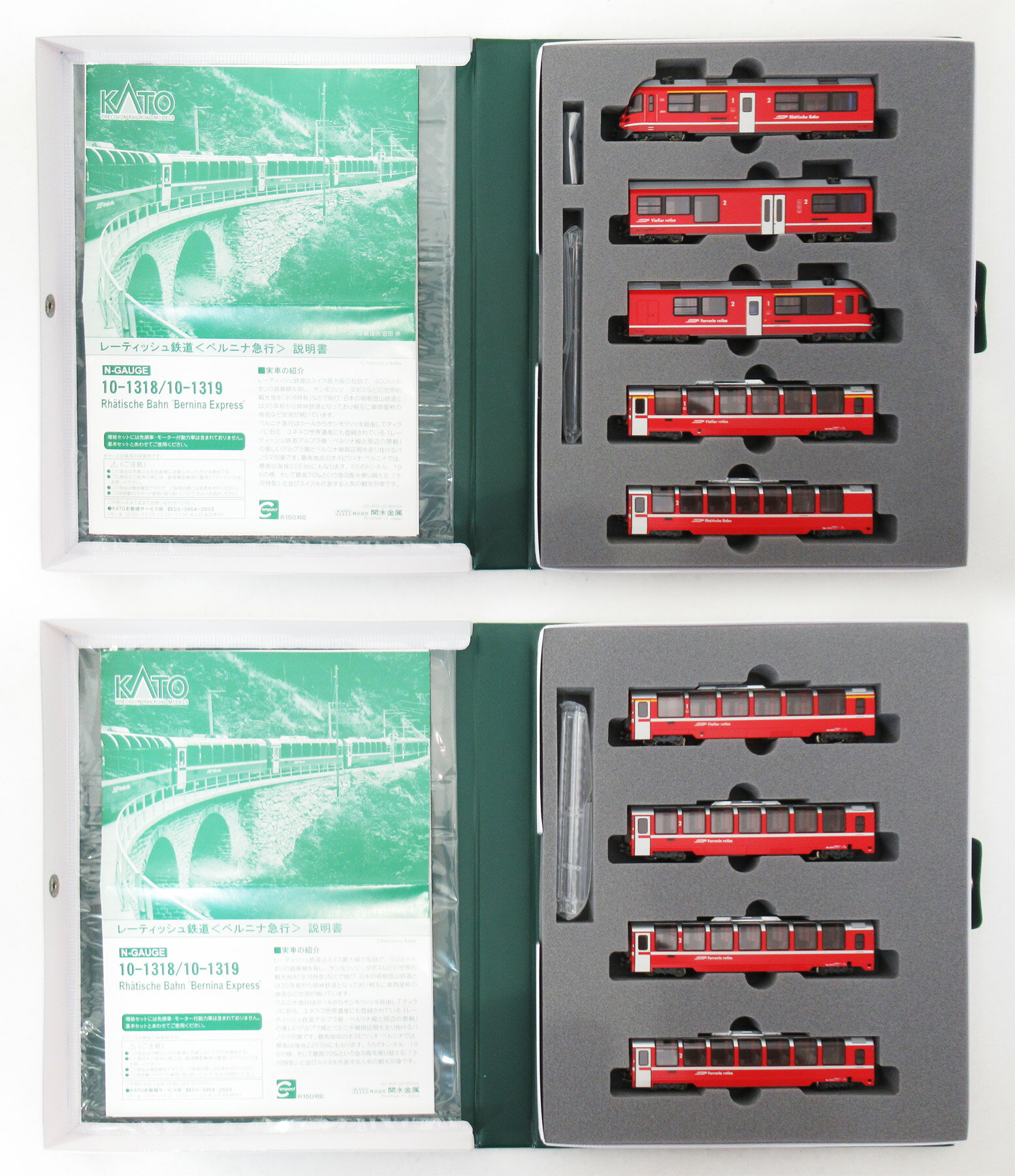 10-2093 E721系0番台+1000番台 6両セット[特別企画品][KATO]【送料無料】《05月予約》