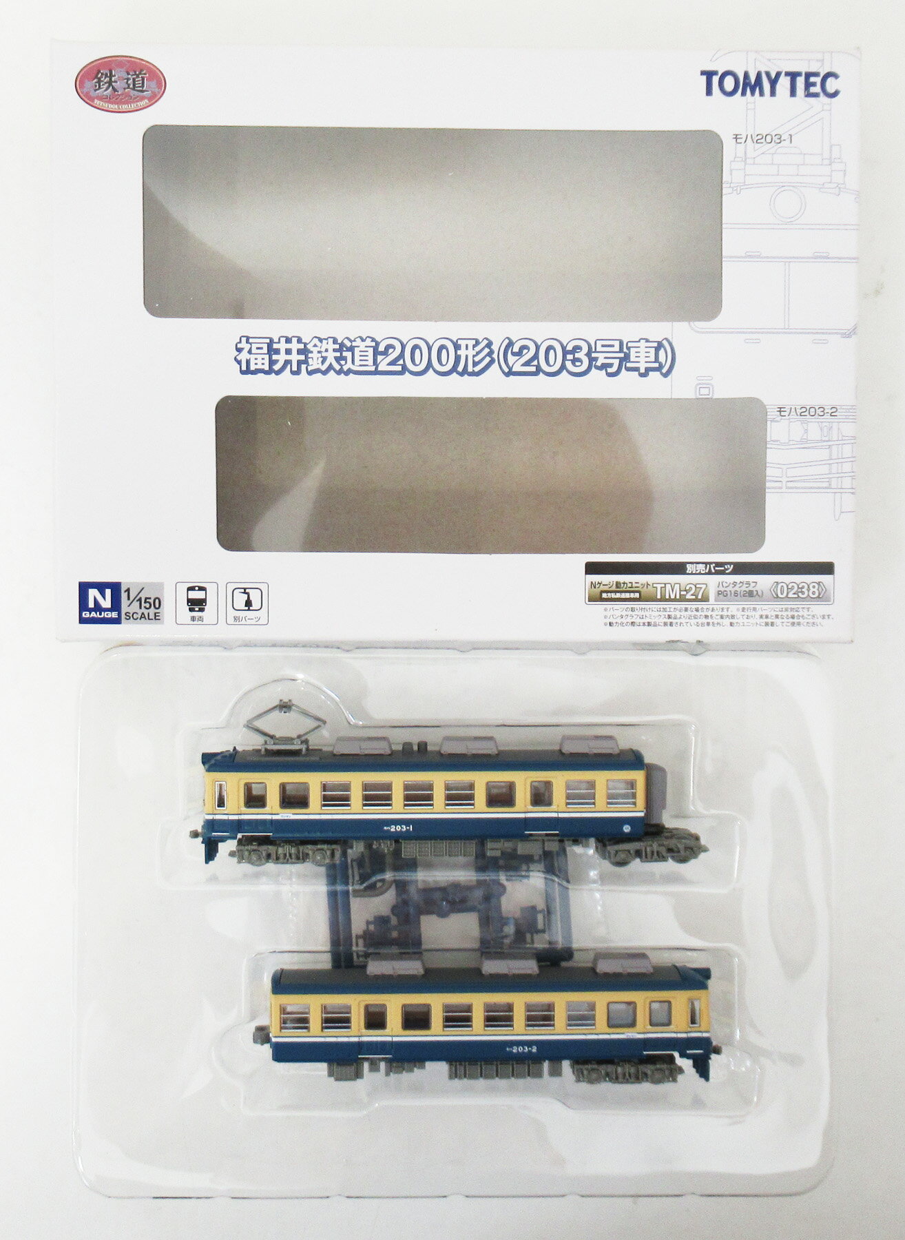 Other - 【中古】ジオコレ TOMYTEC(トミーテック) (1408-1409) 鉄道コレクション 福井鉄道 200形 (203号車) 【A´】 ※外箱傷み