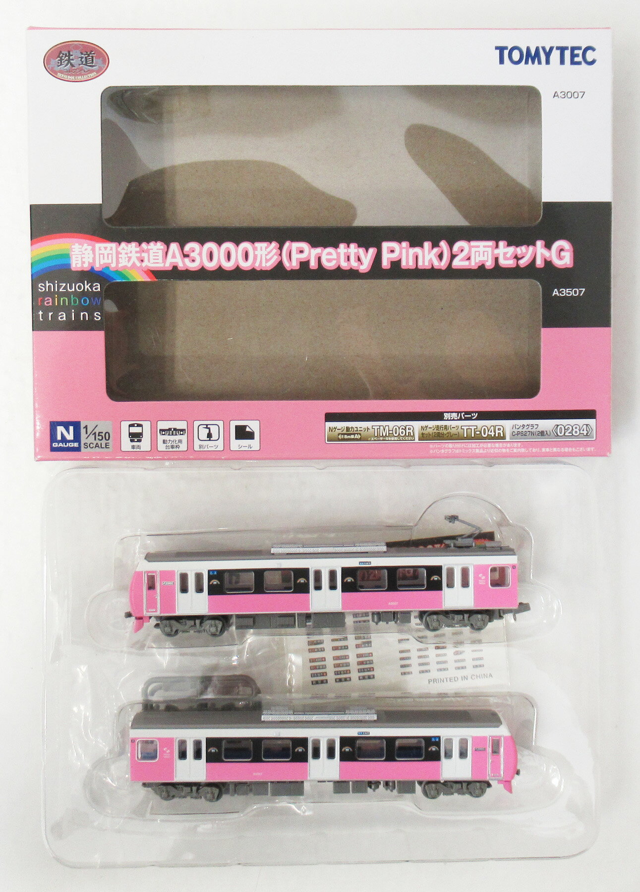 樂天商城 - 【中古】ジオコレ TOMYTEC(トミーテック) (1519-1520) 鉄道コレクション 静岡鉄道 A3000形 (Pretty Pink) 2両セットG 【A´】 ※外箱傷み