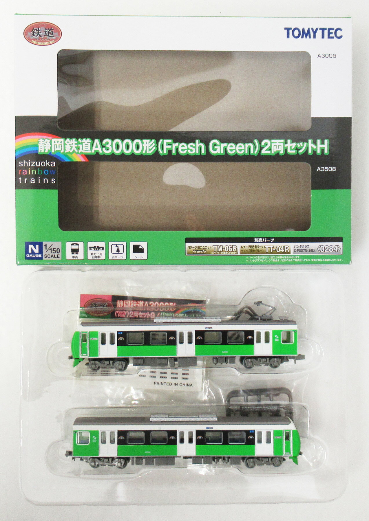 Other - 【中古】ジオコレ TOMYTEC(トミーテック) (1521-1522) 鉄道コレクション 静岡鉄道 A3000形 (Fresh Green) 2両セット 【A´】 ※外箱傷み