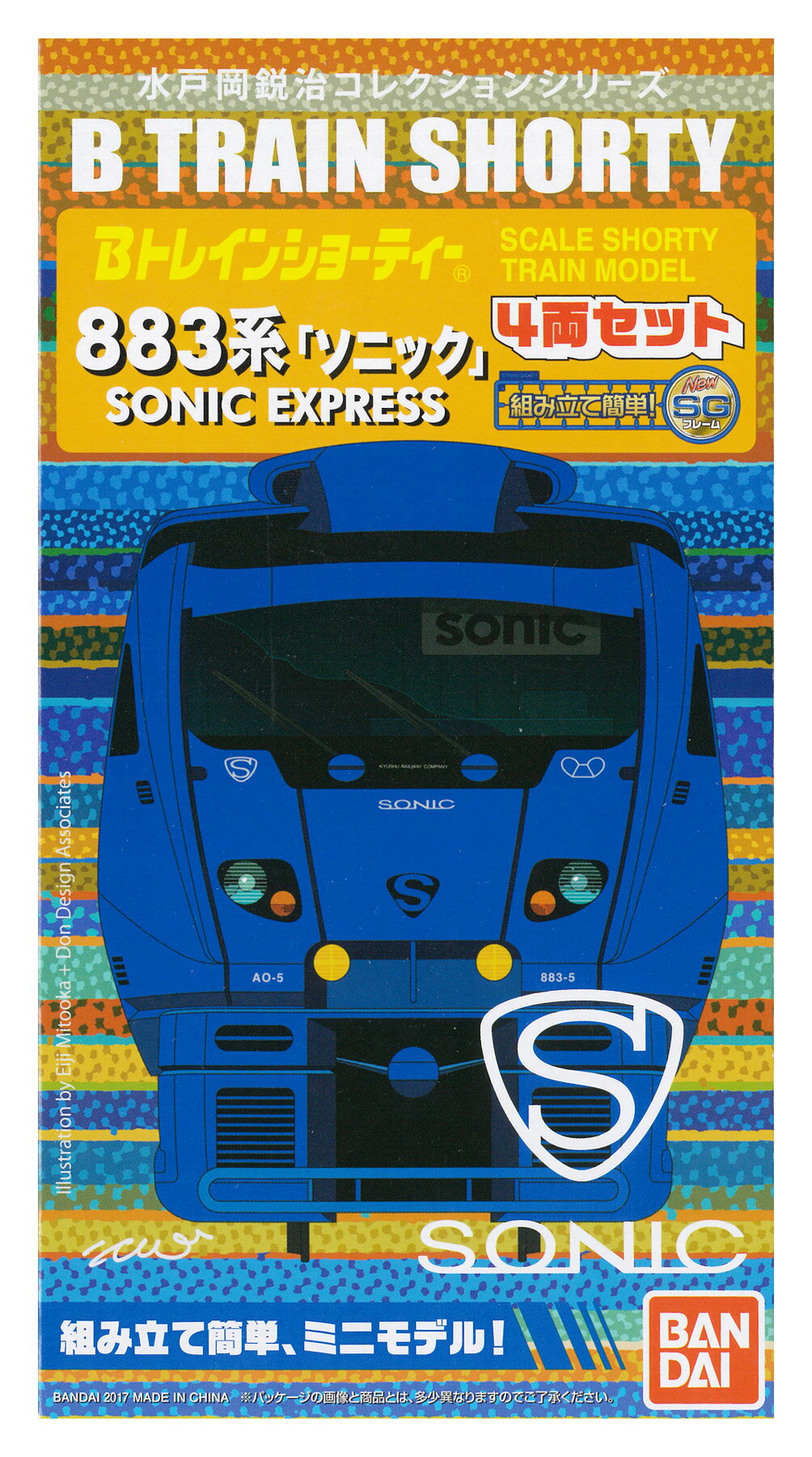 Other - 【中古】Bトレインショーティー バンダイ 883系「ソニック」4両セット 【A´】 ※外箱傷み・未開封、未組立品