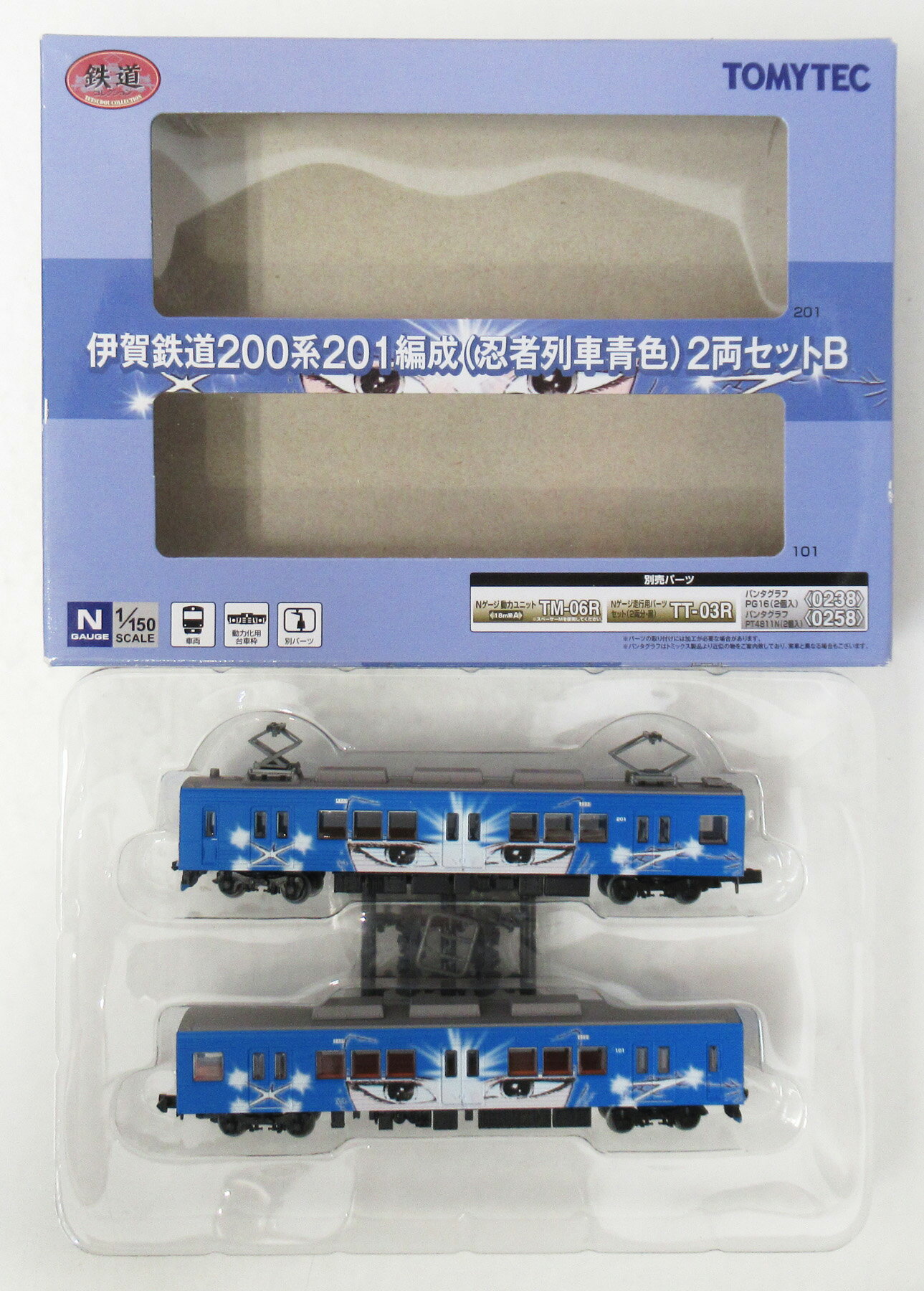 樂天商城 - 【中古】ジオコレ TOMYTEC(トミーテック) (1880-1881) 鉄道コレクション 伊賀鉄道200系 201編成(忍者列車青色) 2両セットB 【A´】 ※外箱傷み