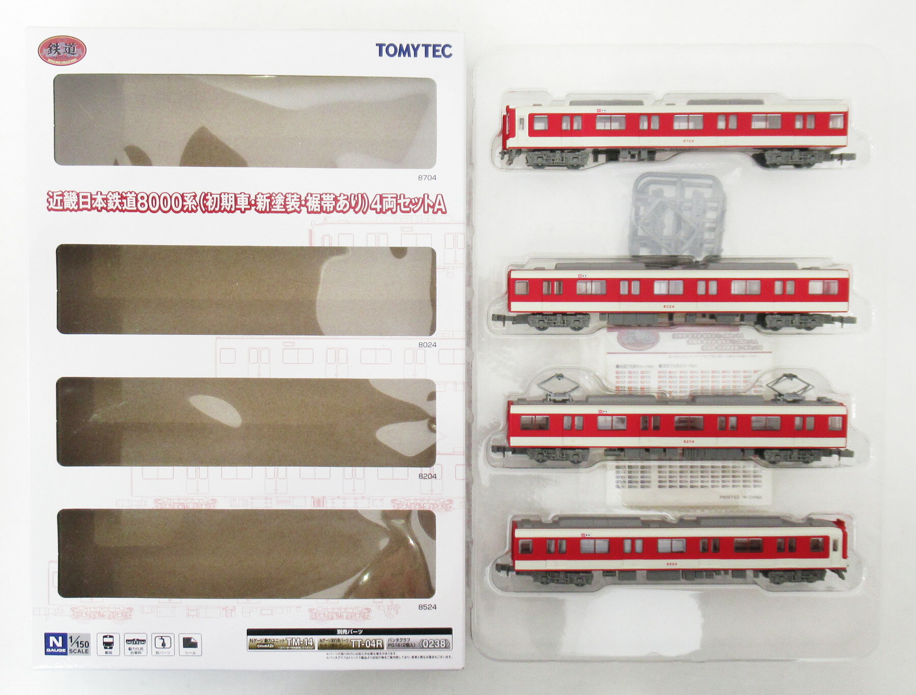 樂天商城 - 【中古】ジオコレ TOMYTEC(トミーテック) (2317-2320) 鉄道コレクション 近畿日本鉄道8000系 (初期車・新塗装・裾帯あり) 4両セットA 【A´】 外箱傷み　メーカー出荷時の塗装ムラ等はご容赦下さい。