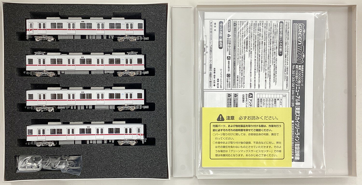 楽天市場】東武10030型10050番代の通販