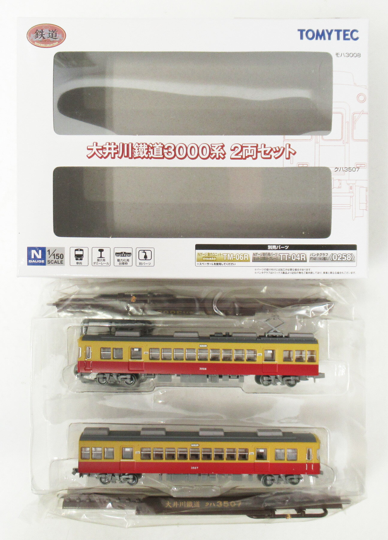 Other - 【中古】ジオコレ TOMYTEC(トミーテック) (562-563) 鉄道コレクション 大井川鐵道 3000系 2両セット 【A´】 ※外箱傷み