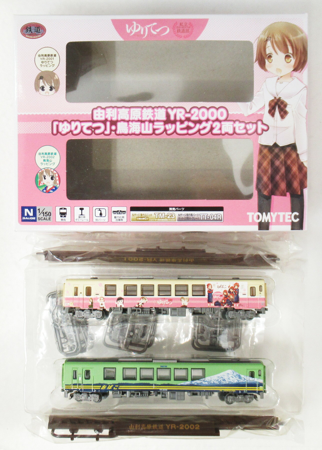 ����šۥ������� TOMYTEC(�ȥߡ��ƥå�) (588-589) Ŵƻ���쥯����� ͳ���⸶Ŵƻ YR-2000 �֤��Ƥġ�Ļ������åԥ� 2ξ���å� ��A���� ����Ȣ����