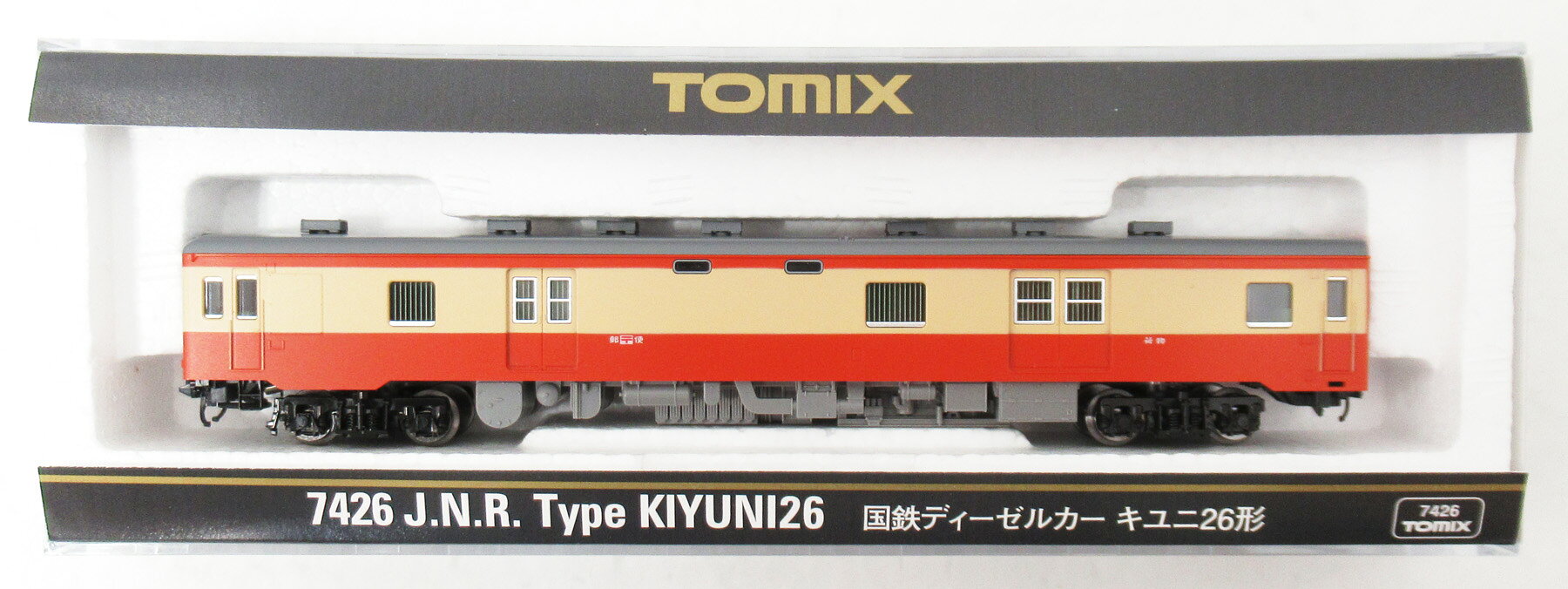 【中古】Nゲージ TOMIX(トミックス) 7426 国鉄ディーゼルカー キユニ26形 【A】