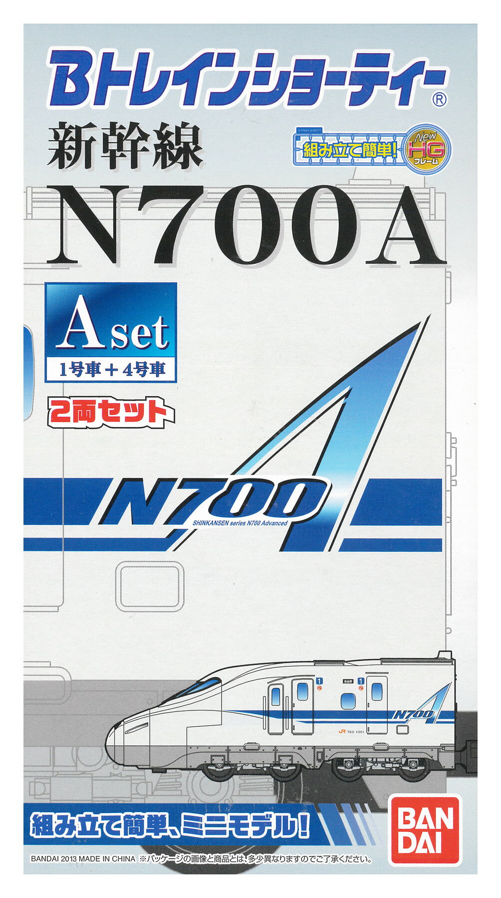 樂天商城 - 【中古】Bトレインショーティー バンダイ 新幹線N700A Aセット 2両セット 【A´】 ※外箱傷み・未開封、未組立品
