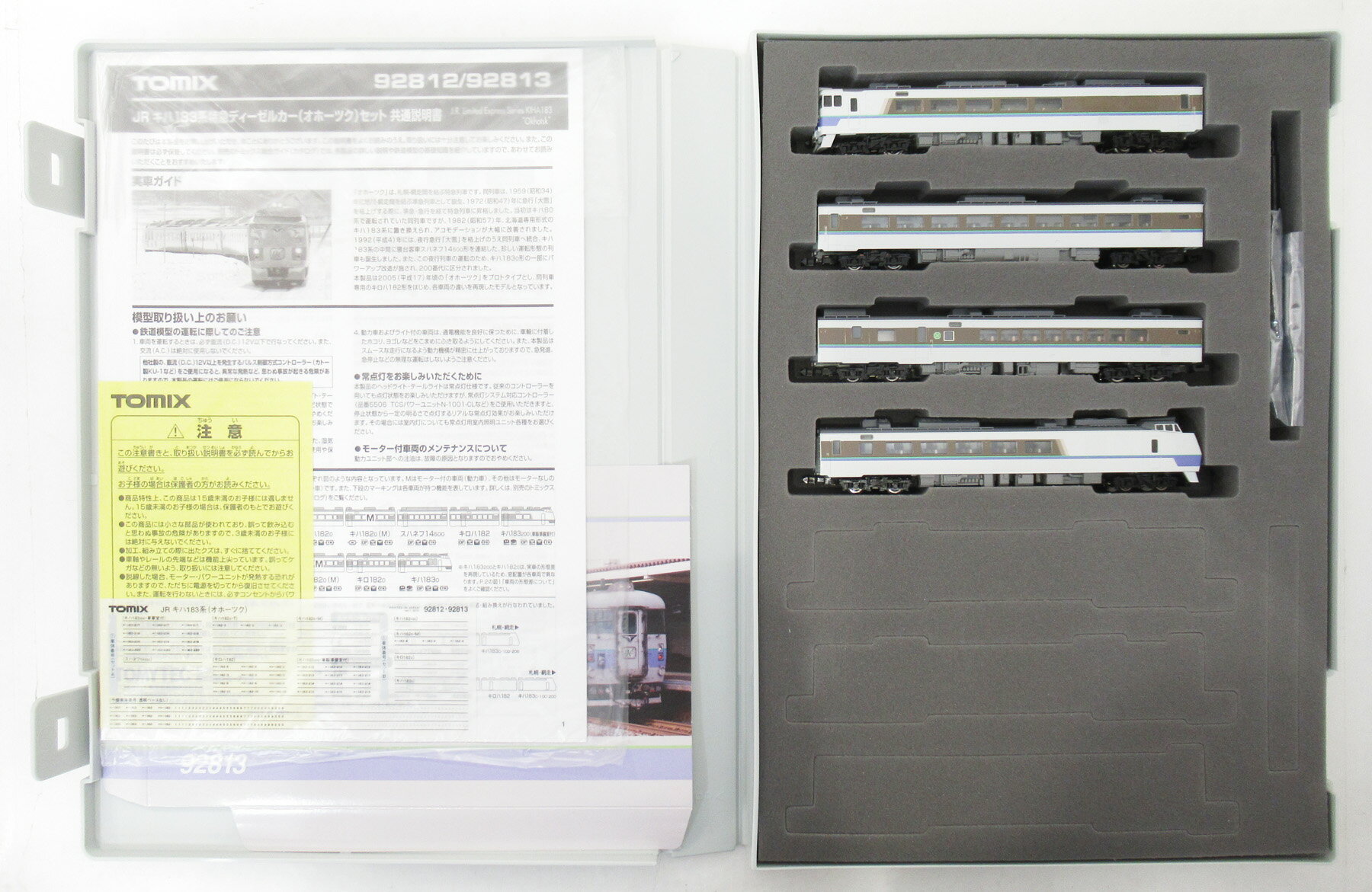 樂天商城 - 【中古】Nゲージ TOMIX(トミックス) 92813 JR キハ183系 特急ディーゼルカー (オホーツク) 4両セットB 2016年ロット 【A】