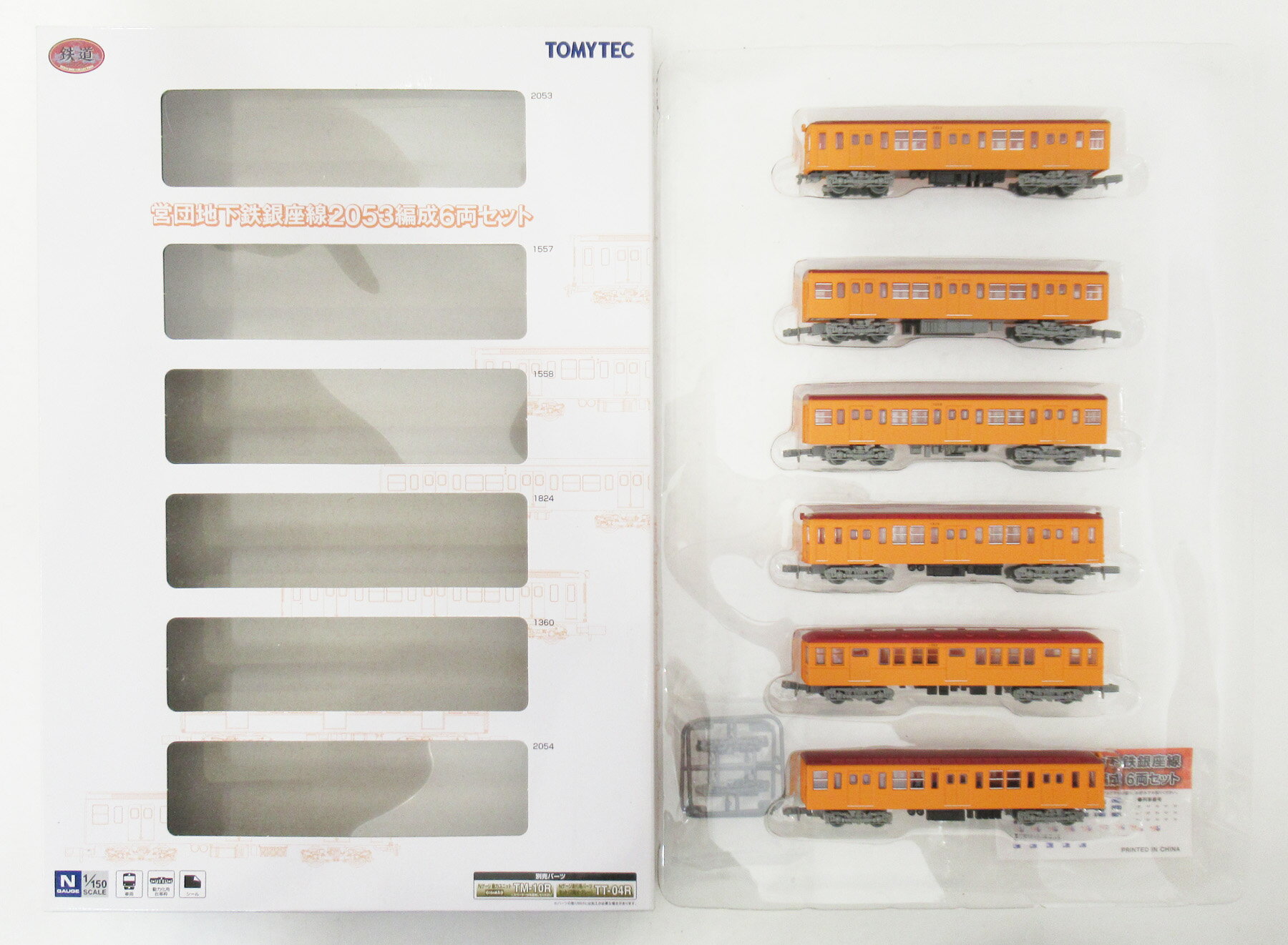 樂天商城 - 【中古】ジオコレ TOMYTEC(トミーテック) (986-991) 鉄道コレクション 営団地下鉄 銀座線 2053編成 6両セット 【A´】 ※外箱傷み