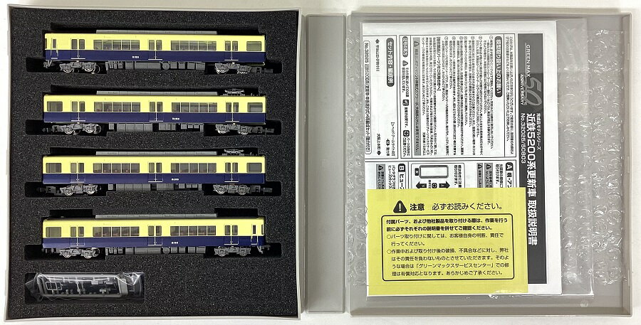 【中古】Nゲージ グリーンマックス 50803 近鉄5200系(更新車・2250系塗装) 4両編成セット(動力付き) 【..