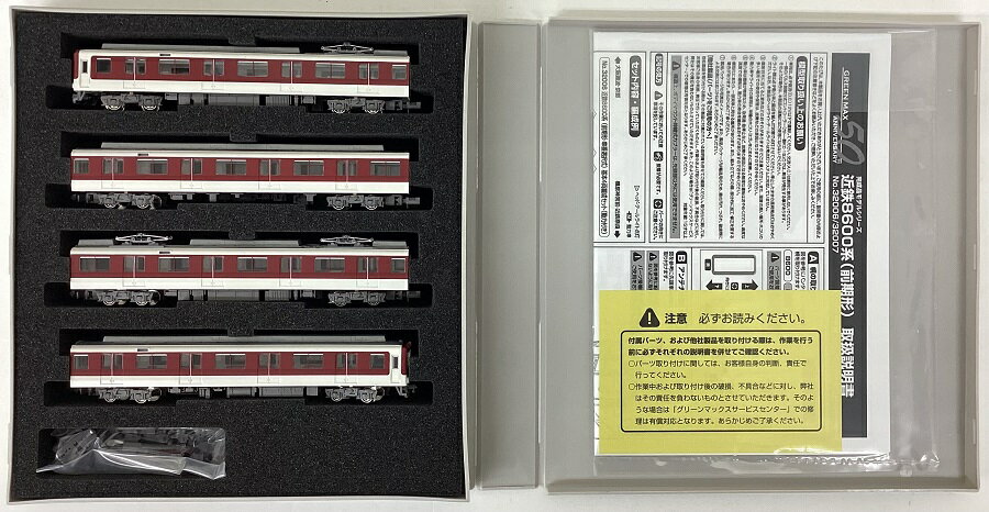 【中古】Nゲージ グリーンマックス 32007 近鉄8600系(前期形・車番選択式) 増結4両編成セット(動力無し) 【A´】 ※スリーブ若干傷み