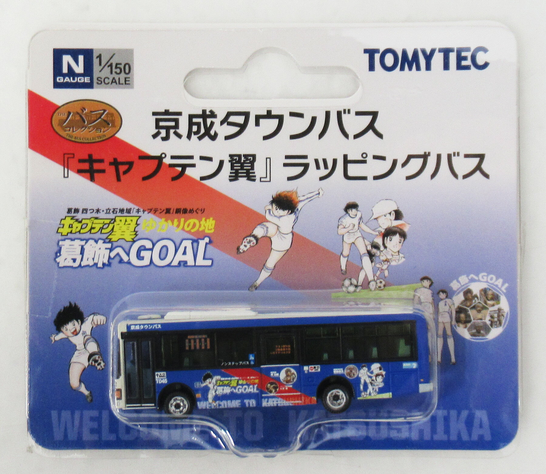 Other - 【中古】ジオコレ TOMYTEC(トミーテック) (N347) ザ・バスコレクション京成タウンバス「キャプテン翼」ラッピングバス 【A】