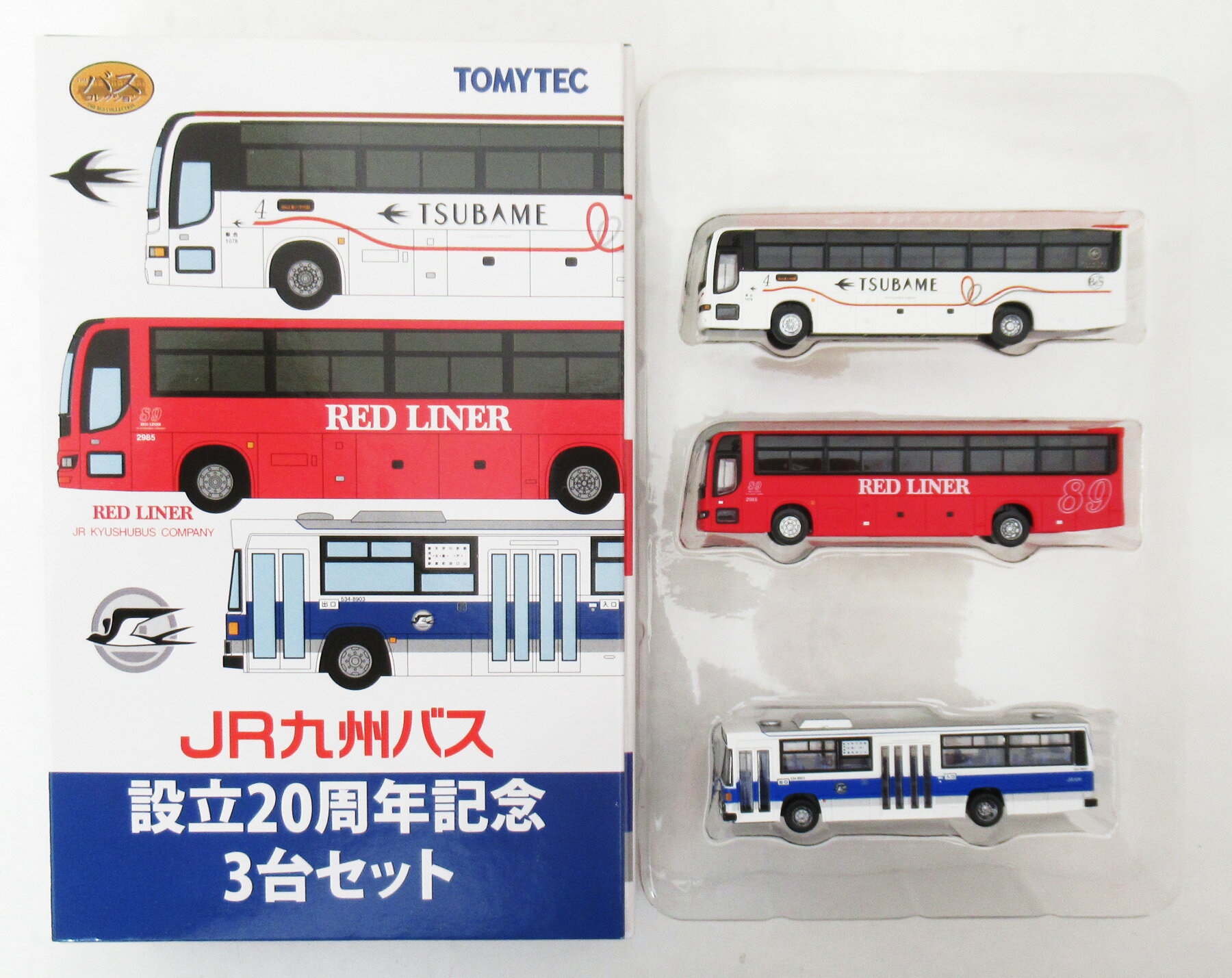 楽天市場】バスコレクション3台セットの通販