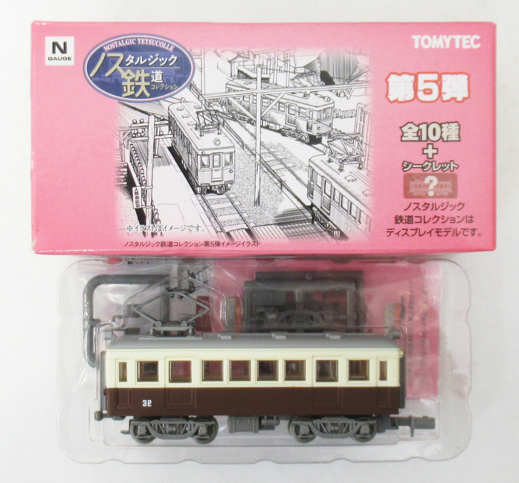 楽天市場】鉄道コレクション 鉄コレ 第30弾の通販
