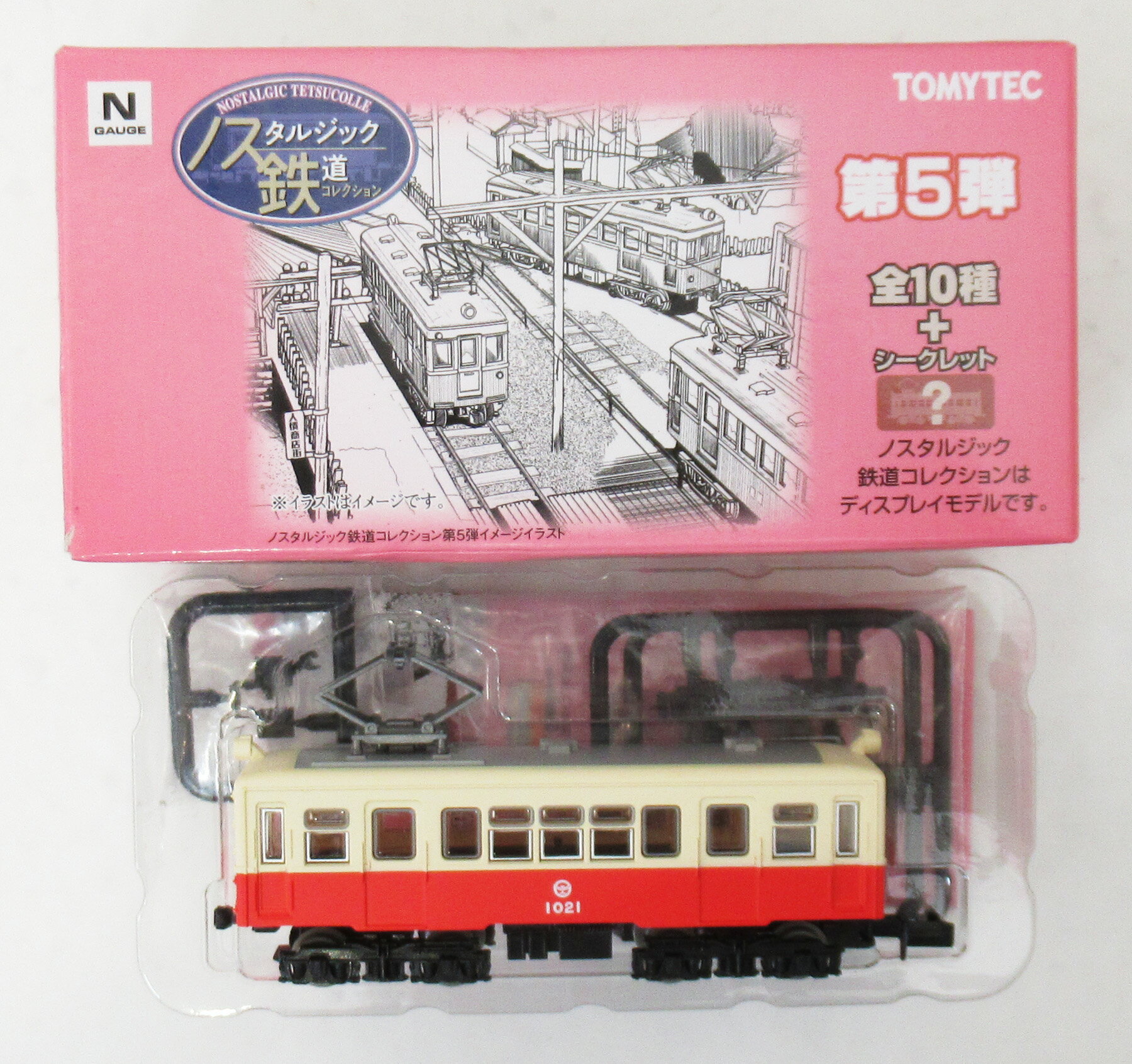 楽天市場】北陸鉄道 鉄道コレクションの通販