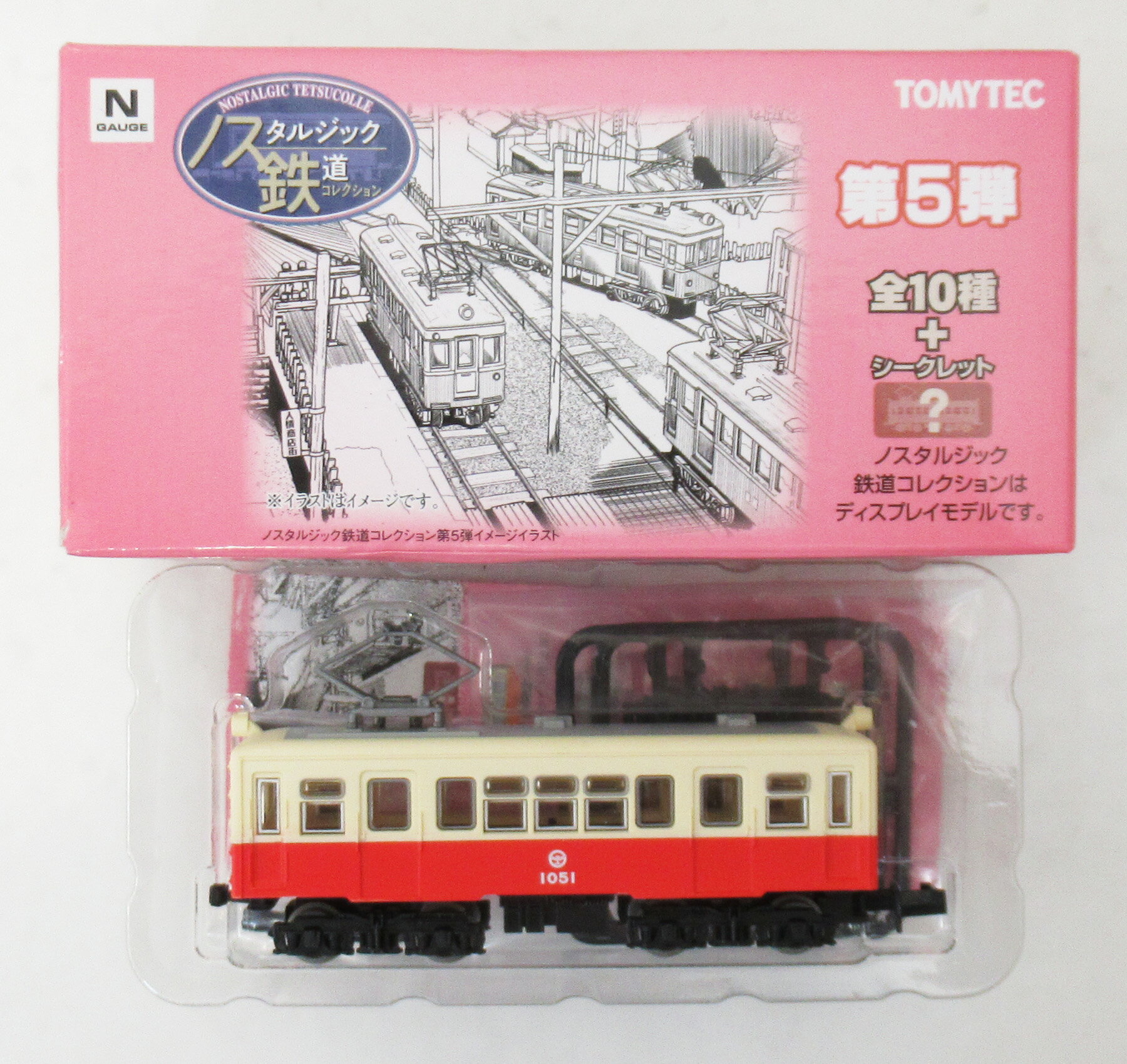 楽天市場】ノスタルジック鉄道コレクションの通販