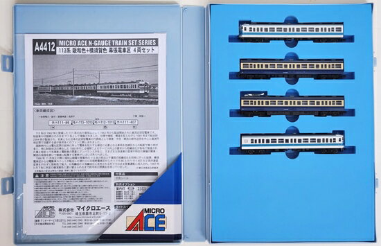 樂天商城 - 【中古】Nゲージ マイクロエース A4412 113系 阪和色+横須賀色 幕張電車区 4両セット 【A】