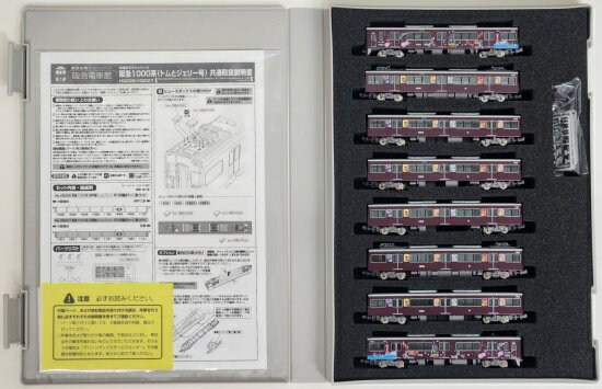 【中古】Nゲージ グリーンマックス HQ026 阪急1000系(