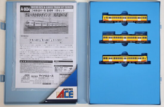 【中古】Nゲージ マイクロエース A6634 三岐鉄道851系 登場時 3両セット 【A】
