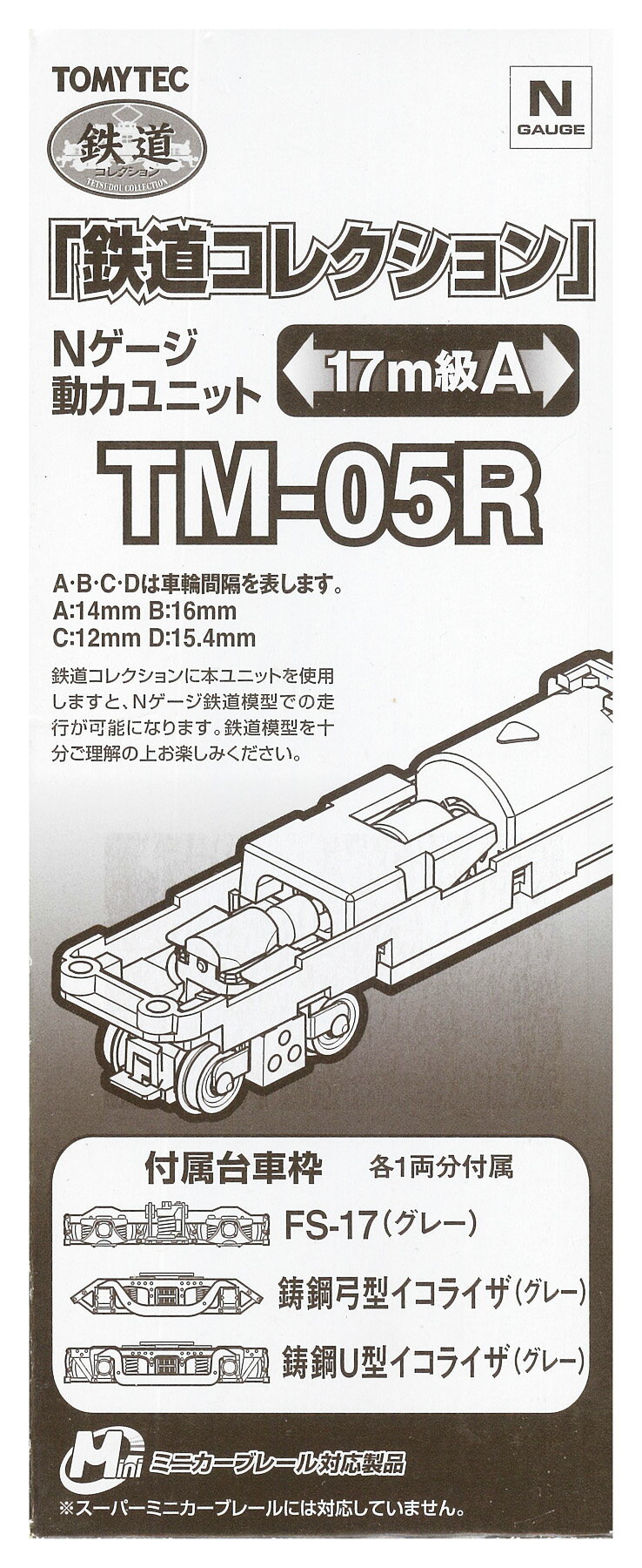 樂天商城 - 【中古】ジオコレ TOMYTEC(トミーテック) TM-05R 鉄道コレクション Nゲージ動力ユニット 17m級用A 【B】 ※外箱傷み(大)・動力確認済み