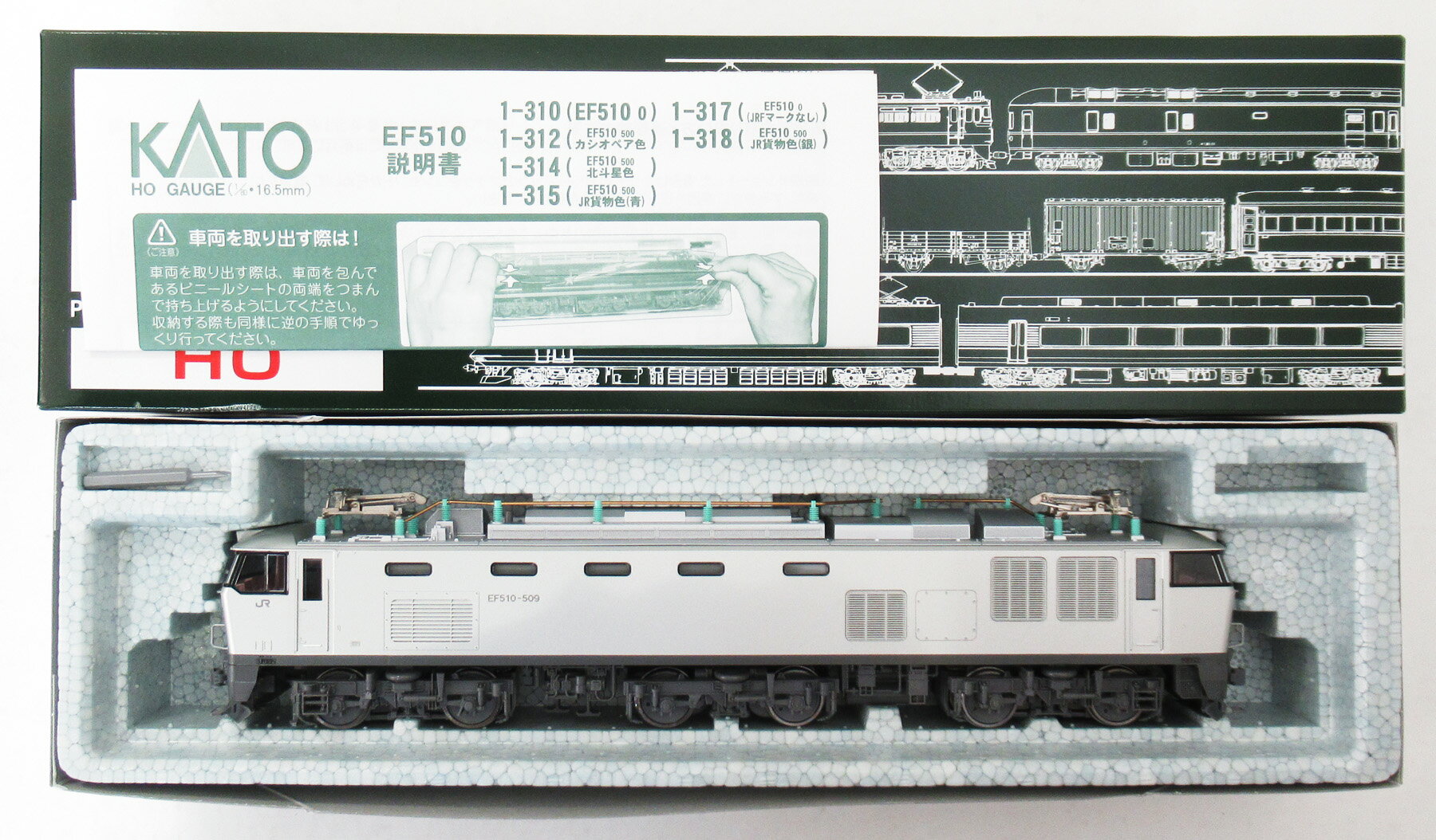 楽天市場】kato ef510 hoの通販