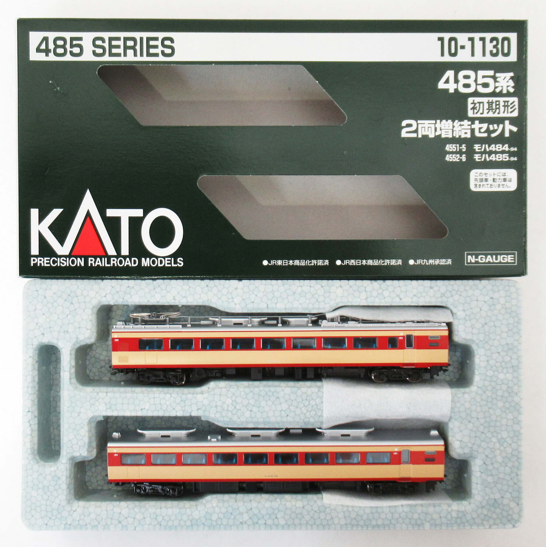 【中古】Nゲージ KATO(カトー) 10-1130 485系 初期形 2両増結セット 2013年ロット 【A】（楽天・ホビーランドぽち　楽天市場店）