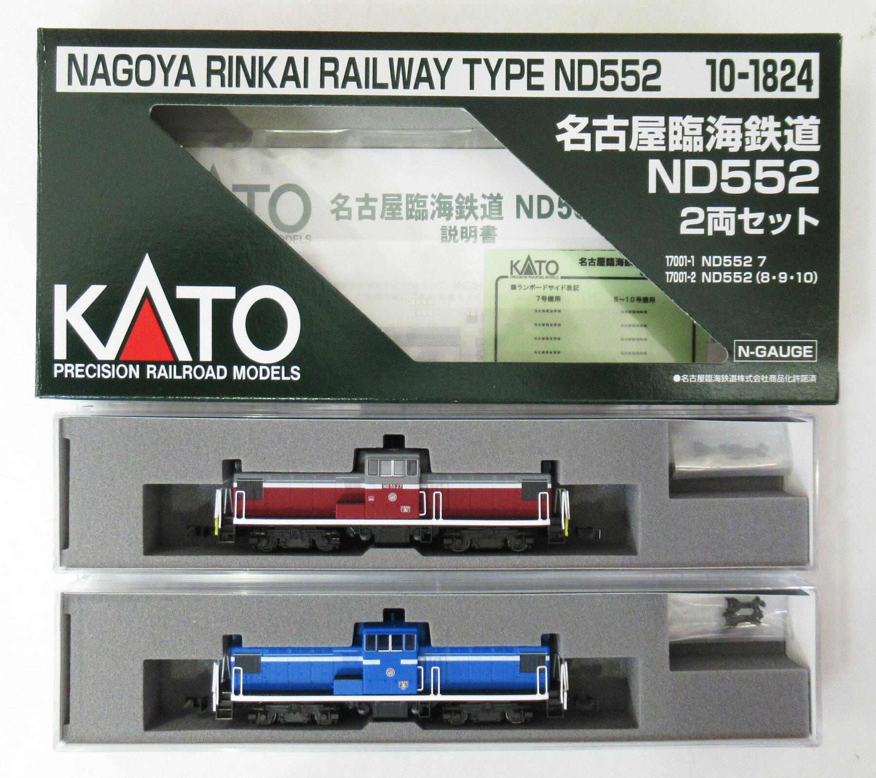 【中古】Nゲージ KATO(カトー) 10-1824 名古屋臨海鉄道ND552 2両セット 【A】