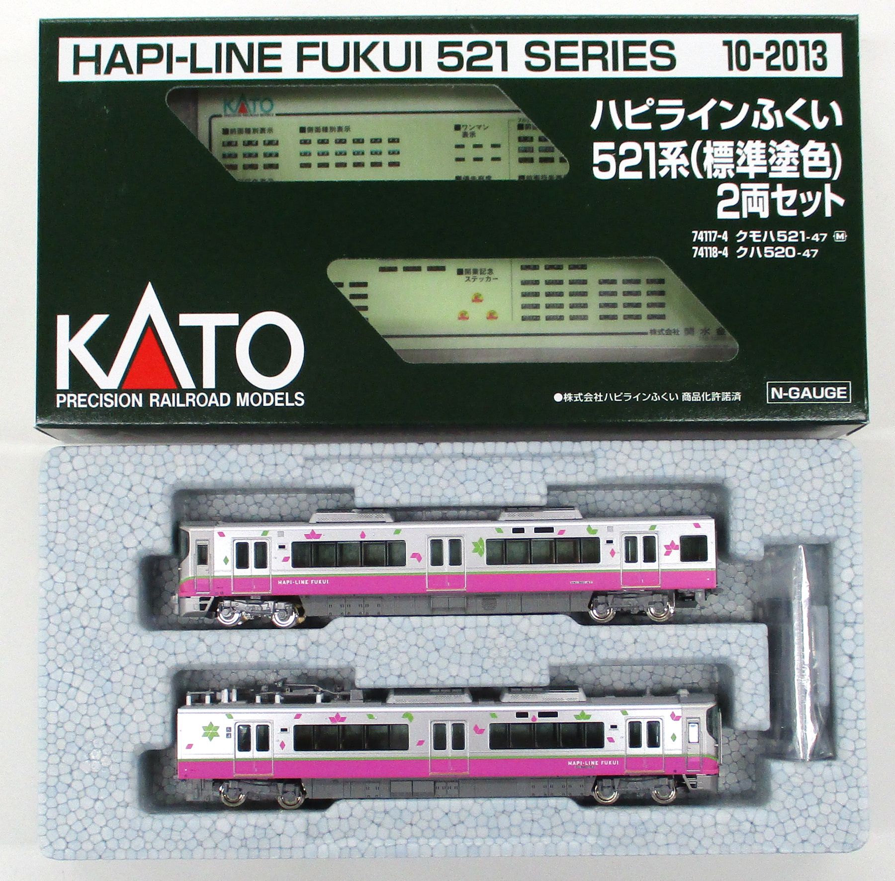 KATO 521系 ハピラインふくい 2両セット 限定品 KATO 521系 ハピラインふくい 2両セット 限定品 - メルカリ