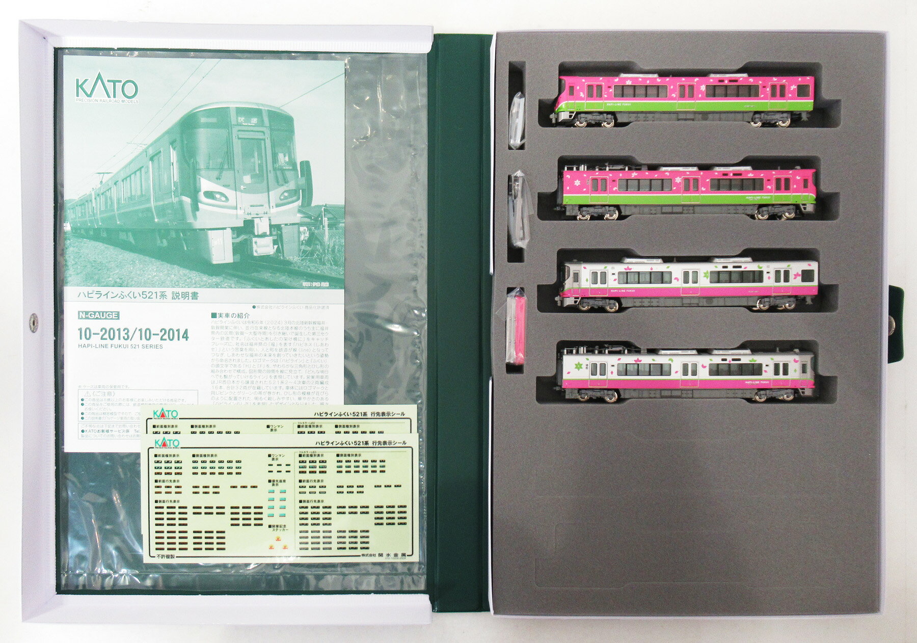 【中古】Nゲージ KATO(カトー) 10-2014 ハピラインふくい521系(標準塗色+フルラッピング編成) 4両セット 【A】