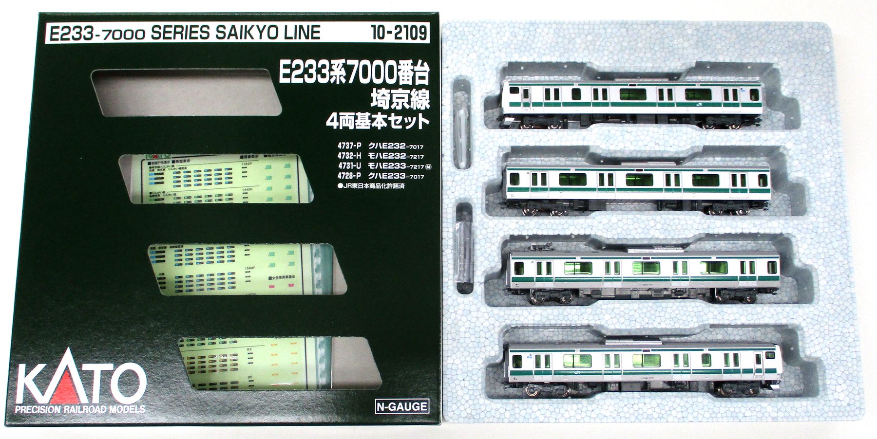 【中古】Nゲージ KATO(カトー) 10-2109 E233系7000番台 埼京線 4両基本セット 【A】