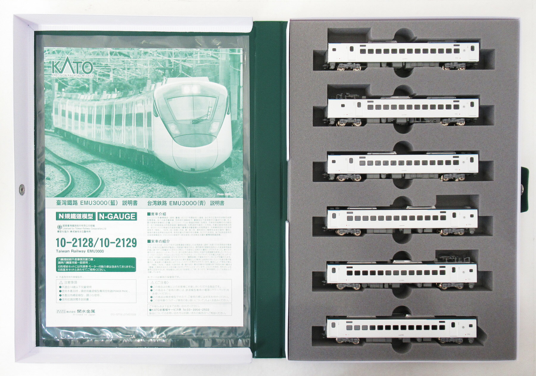 【中古】Nゲージ KATO(カトー) 10-2129 台湾鉄路 EMU3000(青) 6両増結セット 【A】