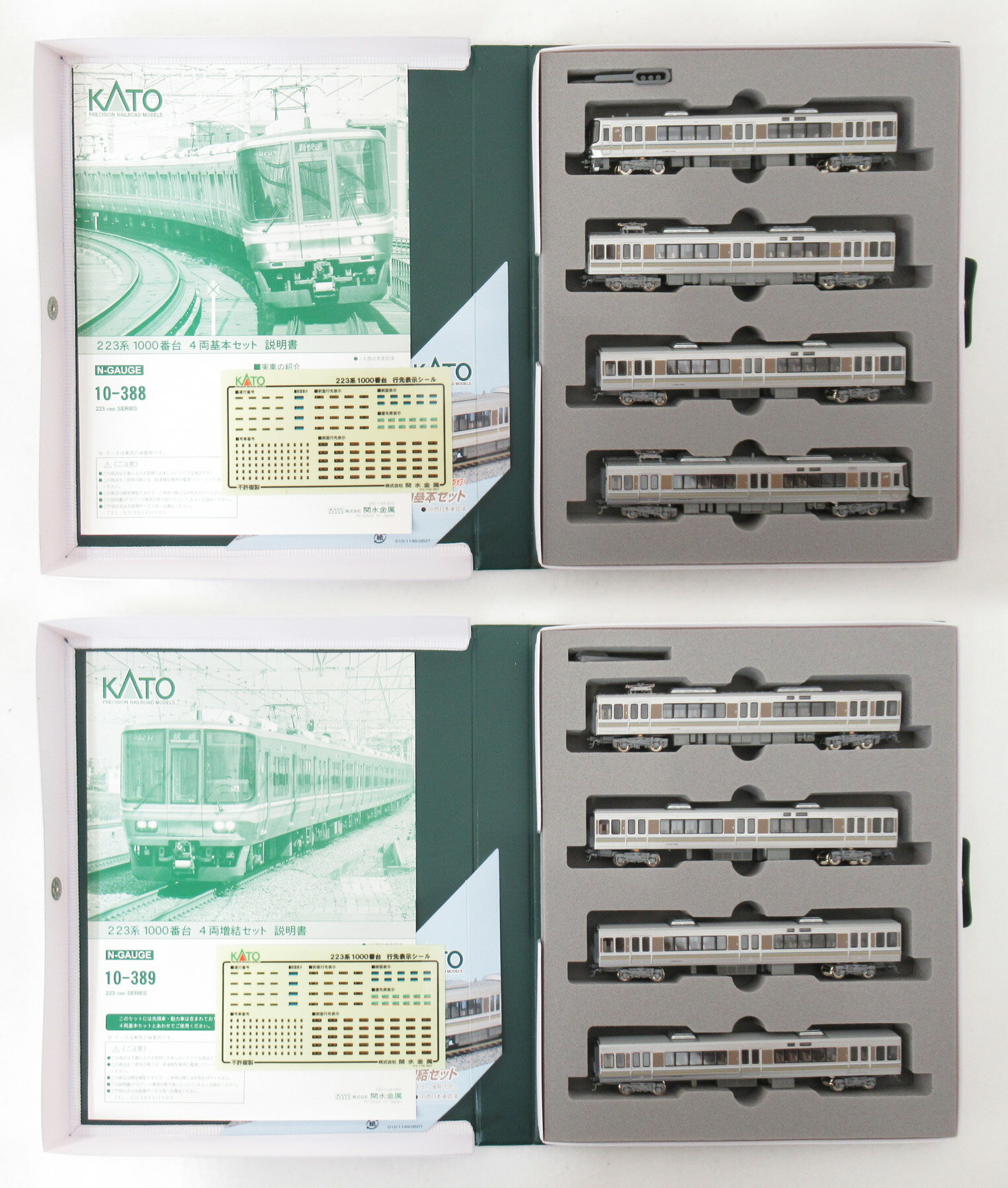 楽天市場】kato 223系 1000番台の通販