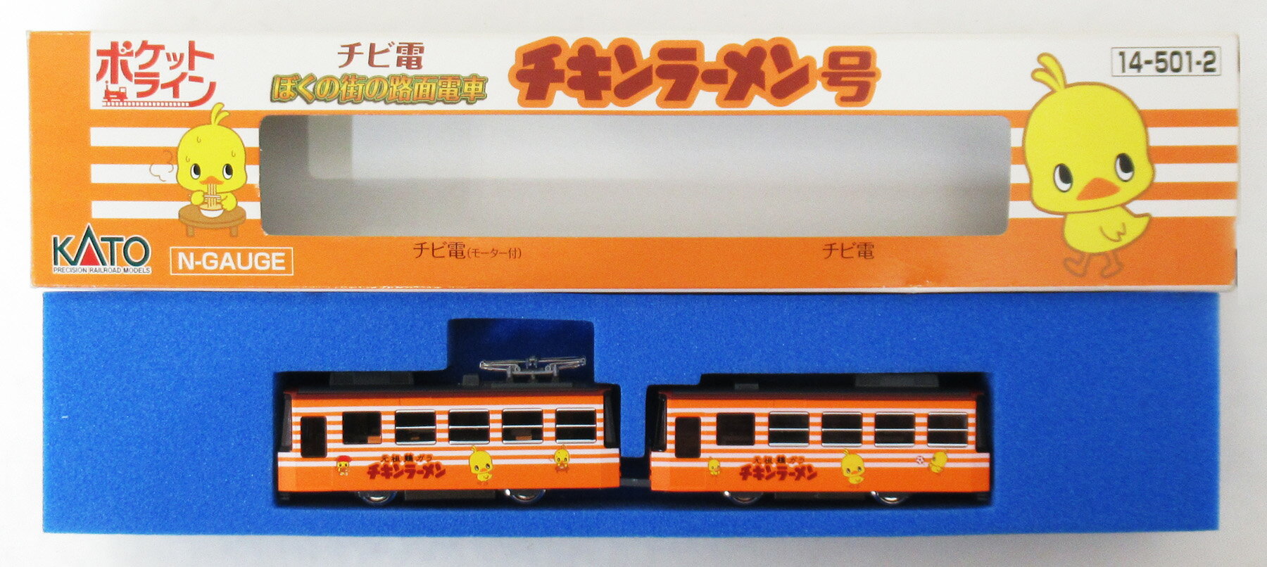 樂天商城 - 【中古】Nゲージ KATO(カトー) 14-501-2 チビ電 ぼくの街の路面電車「チキンラーメン号」2両セット 2012年ロット 【A´】 ※外箱傷み