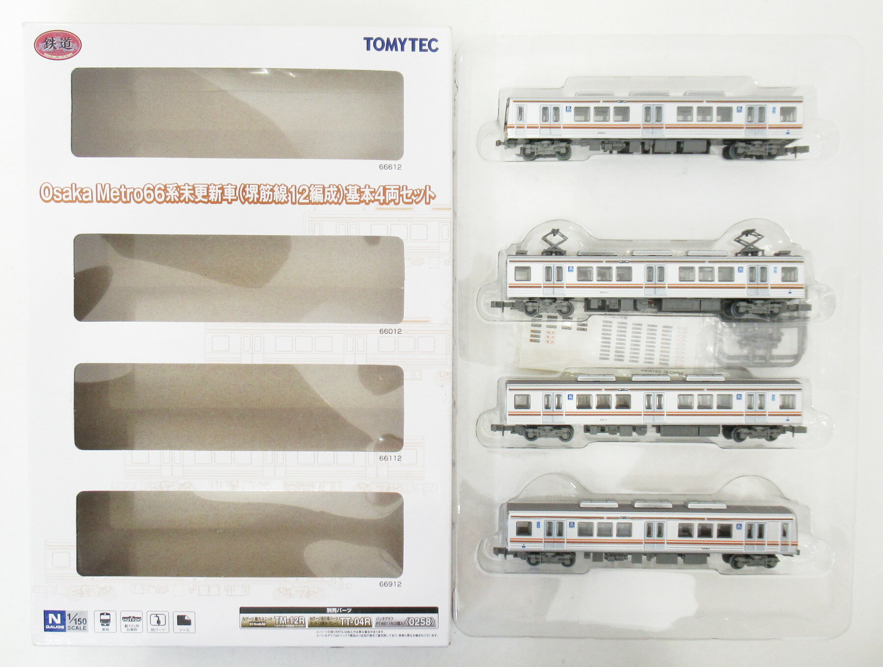 Other - 【中古】ジオコレ TOMYTEC(トミーテック) (1899-1902) 鉄道コレクション Osaka Metro66系未更新車 (堺筋線12編成) 基本4両セット 【A´】 ※外箱傷み