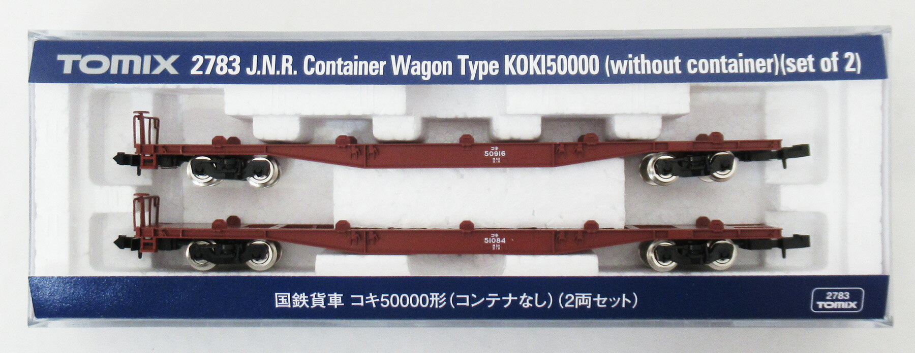 樂天商城 - 【中古】Nゲージ TOMIX(トミックス) 2783 国鉄貨車 コキ50000形 (コンテナなし) 2両セット 2024年ロット 【A】
