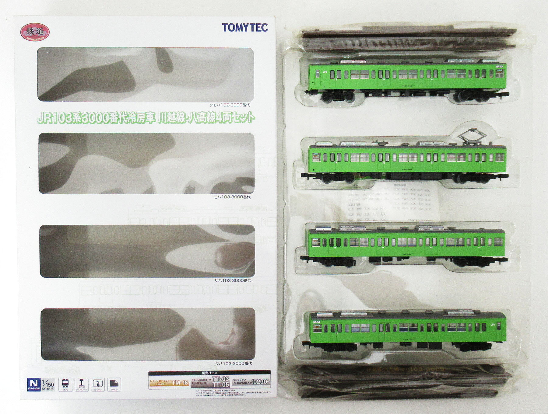 【中古】ジオコレ TOMYTEC(トミーテック) (358-361) 鉄道コレクション JR 103系3000番代 川越線八高線 冷房車 4両セット 【A´】 ※外箱傷み