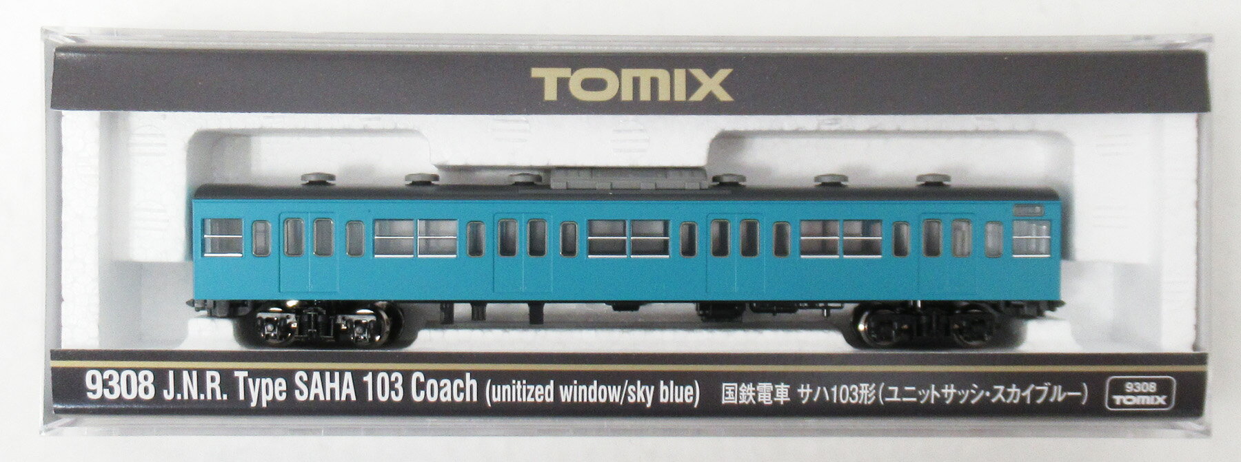 【中古】Nゲージ TOMIX(トミックス) 9308 国鉄電車 サ